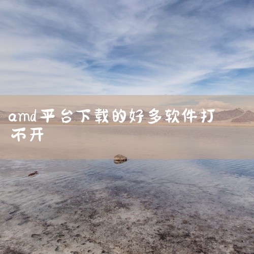 企业回管家婆软件是一种广泛使用的企业资源计划（ERP）系统，主要用于中小企业的管理。有很多不同版本的管家婆软件，包括管家婆辉煌版、管家婆工贸版、管家婆服装版等等。要选择适合自己企业的管家婆软件版本，需,