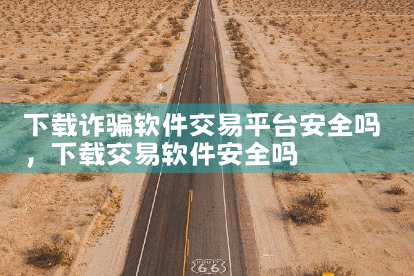 视频霸屏平台下载软件