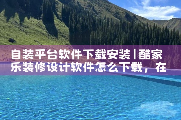 企业回云客工作手机系统是一种集成了多种功能的综合性移动商务系统，主要包括以下几个方面的功能：1. 客户关系管理：通过连接线上线下客户沟通数据，完善用户画像，补齐用户信息，打造客户完整数据链。2. 销售|