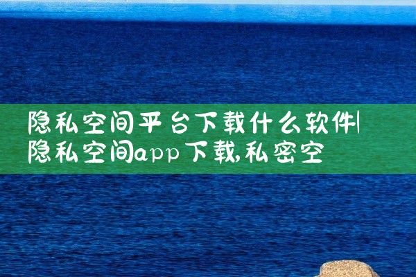 可以拿奖状的平台软件下载